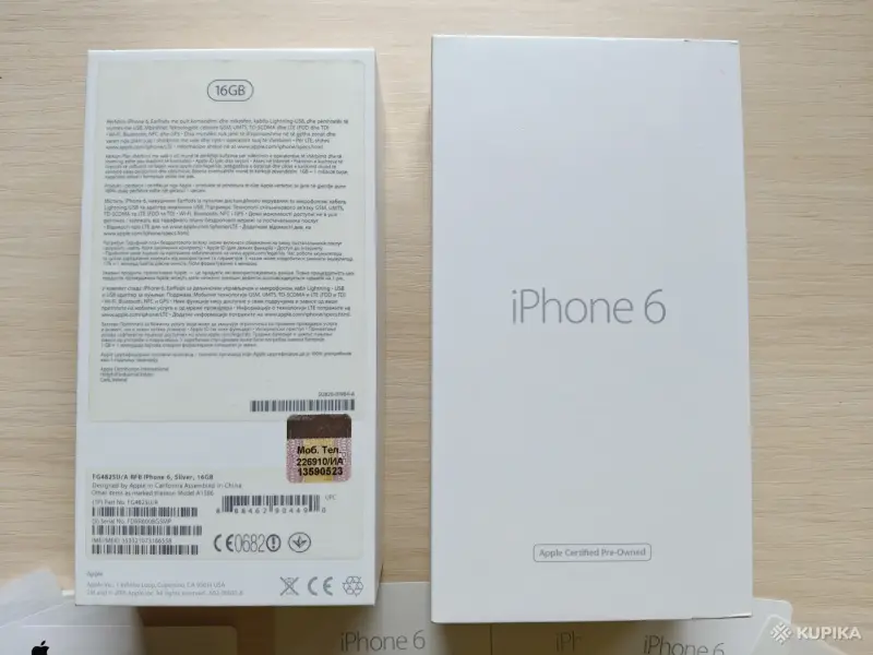 Защитные стёкла для iPhone 6 + оригинальная коробка - Вся Беларусь - 254729 - Доска объявлений Kupika.by - Фото 3