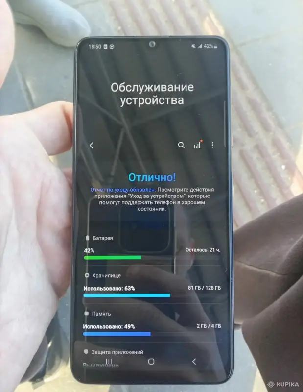 Мобильные телефоны - Samsung Galaxy A32 4/128gb - Вся Беларусь - Фото 4 Samsung Galaxy A32 4/128gb - Вся Беларусь - 255645 - Доска объявлений Kupika.by - Фото 4