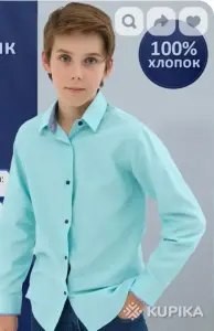 Рубашка подростковая