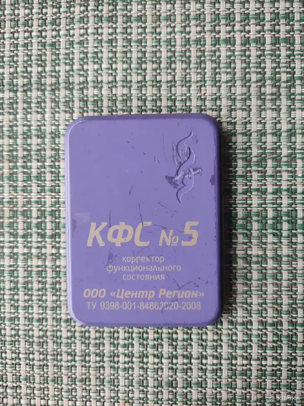 КФС Кольцова с 4-мя элементами N 5 - Вся Беларусь - 254487 - Доска объявлений Kupika.by - Фото 2