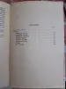 Ю. Пронякин Суд чести - Вся Беларусь - 257680 - Доска объявлений Kupika.by - Фото 3
