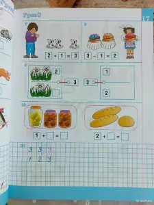 "Математики" 1-4 части