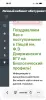 Репетиторы - Репетитор по химии и биологии - Вся Беларусь - Фото 4 Репетитор по химии и биологии - Вся Беларусь - 254362 - Доска объявлений Kupika.by - Фото 4