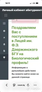Репетитор по химии и биологии