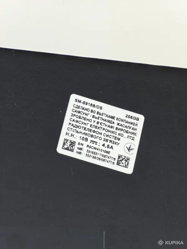 Samsung S23 Ultra 12/256G Чёрный Фантом - Вся Беларусь - 256423 - Доска объявлений Kupika.by - Фото 13