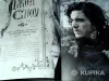 Книги, журналы - Артбук Игра Престолов - Вся Беларусь - Фото 5 Артбук Игра Престолов - Вся Беларусь - 253783 - Доска объявлений Kupika.by - Фото 5