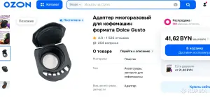 Кофеварка капсульная KRUPS Nescafe Dolce Gusto KP1A0