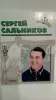 Книги серии " Звёзды отечественного футбола" - Вся Беларусь - 257568 - Доска объявлений Kupika.by - Фото 4
