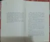 Ю.В. Согомонов Добро и зло - Вся Беларусь - 257501 - Доска объявлений Kupika.by - Фото 3