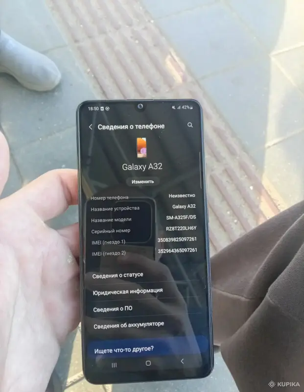 Мобильные телефоны - Samsung Galaxy A32 4/128gb - Вся Беларусь - Фото 3 Samsung Galaxy A32 4/128gb - Вся Беларусь - 255645 - Доска объявлений Kupika.by - Фото 3