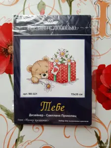 Наборы для вышивки крестом.