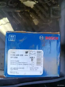 Автозапчасти
