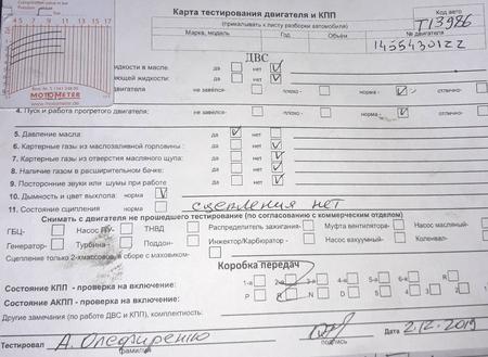 Автозапчасти - Б/У запчасти Toyota MR2 1999-2007 с доставкой - Вся Беларусь - Фото 5 Б/У запчасти Toyota MR2 1999-2007 с доставкой - Вся Беларусь - 258820 - Доска объявлений Kupika.by - Фото 5