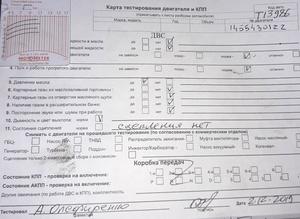 Б/У запчасти Toyota MR2 1999-2007 с доставкой