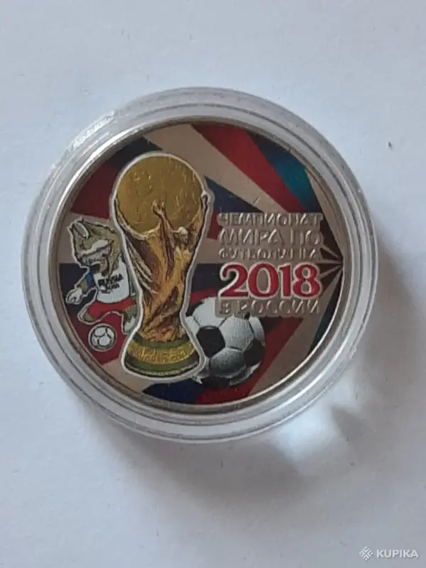 Коллекционирование - Россия 2018. 25 рублей. «Чемпионат мира по футболу 2018». - Вся Беларусь - Фото 3 Россия 2018. 25 рублей. «Чемпионат мира по футболу 2018». - Вся Беларусь - 259392 - Доска объявлений Kupika.by - Фото 3