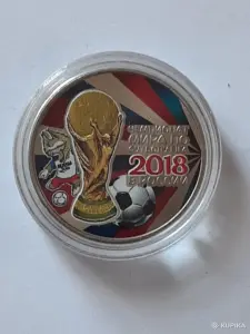 Россия 2018. 25 рублей. «Чемпионат мира по футболу 2018».