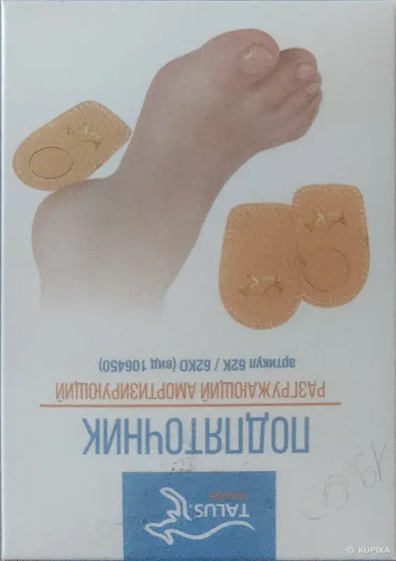 Ортопедическое изделие