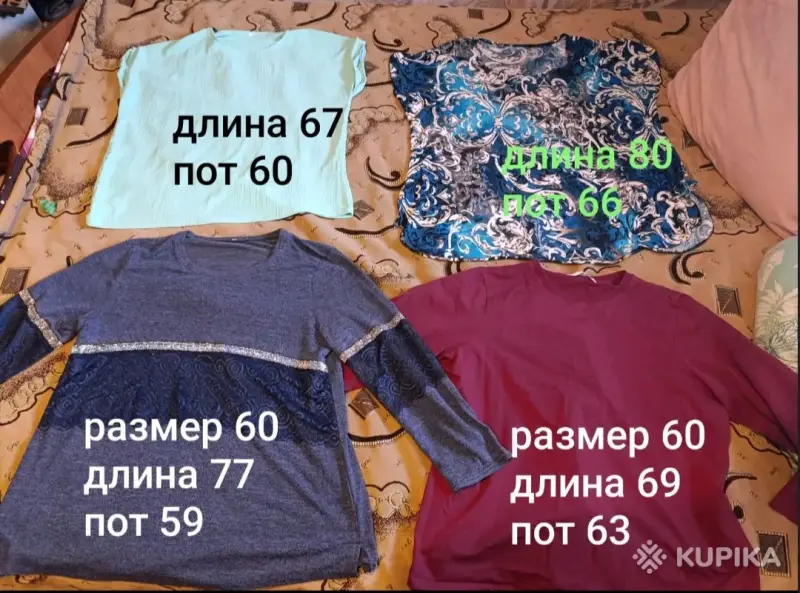 Женские майки и футболки - Вся Беларусь - 258650 - Доска объявлений Kupika.by - Фото 6