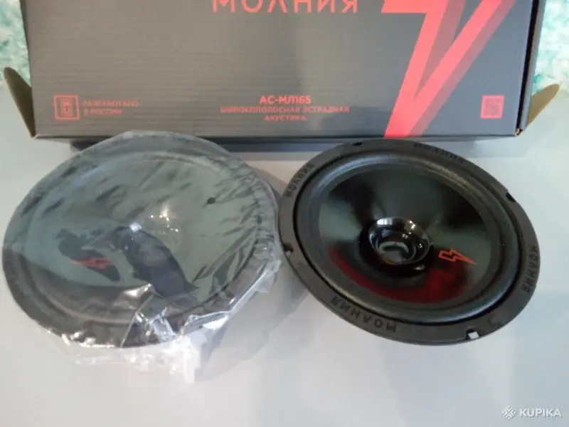 Динамики АС Урал Молния АС-МЛ 16,5 см - Вся Беларусь - 258098 - Доска объявлений Kupika.by - Фото 2