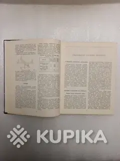 Книги, журналы - Ручное вязание. книга - Вся Беларусь - Фото 5 Ручное вязание. книга - Вся Беларусь - 259689 - Доска объявлений Kupika.by - Фото 5