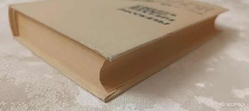 Книги, журналы - Тынянов Юрий. Смерть Вазир-Мухтара; Рассказы. 1984 - Вся Беларусь - Фото 7 Тынянов Юрий. Смерть Вазир-Мухтара; Рассказы. 1984 - Вся Беларусь - 258594 - Доска объявлений Kupika.by - Фото 7