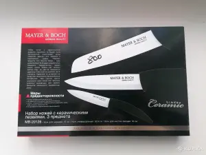 Набор ножей керамических mayer&boch. Оригинал. 1 упаковка.