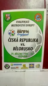Футбольные программки