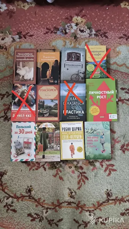 Книги, журналы - Книги,журналы - Вся Беларусь - Фото 6 Книги,журналы - Вся Беларусь - 258293 - Доска объявлений Kupika.by - Фото 6