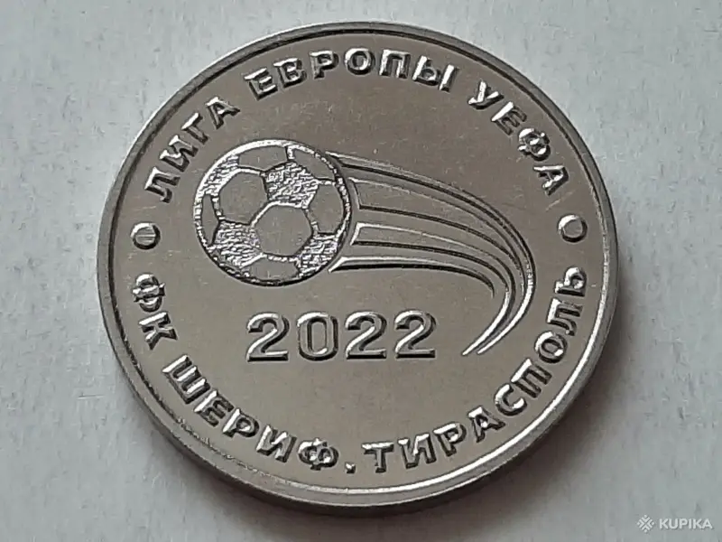 Коллекционирование - Приднестровье 2021. 25 рублей. Футбольный клуб "Шериф". Лига Европы УЕФА 2021-2022. - Вся Беларусь Приднестровье 2021. 25 рублей. Футбольный клуб "Шериф". Лига Европы УЕФА 2021-2022. - Вся Беларусь - 259412 - Доска объявлений Kupika.by