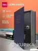 Сейф-книга - Вся Беларусь - 257957 - Доска объявлений Kupika.by - Фото 3