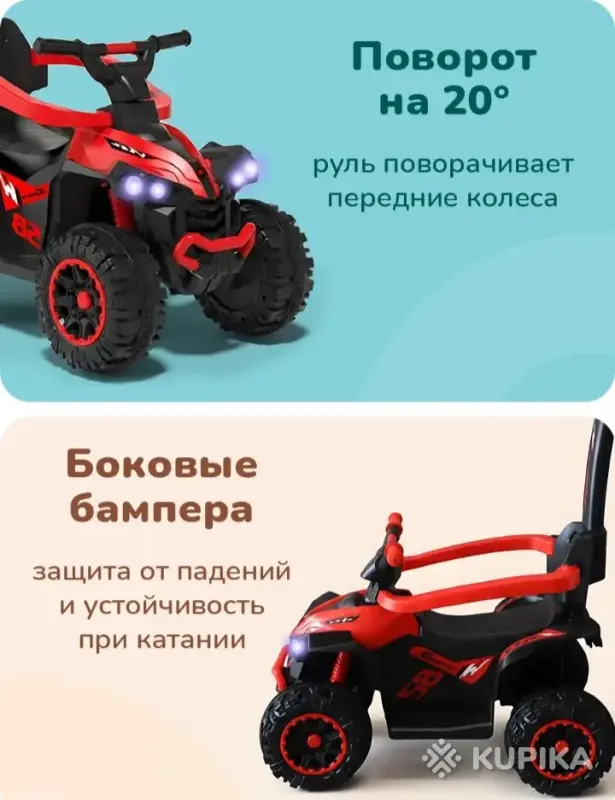 Машинка- каталка (Пушкар) - Вся Беларусь - 259364 - Доска объявлений Kupika.by - Фото 6