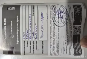 Poco m7 pro 5g