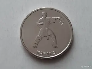 Приднестровье 2021. 1 рубль. Каратэ.