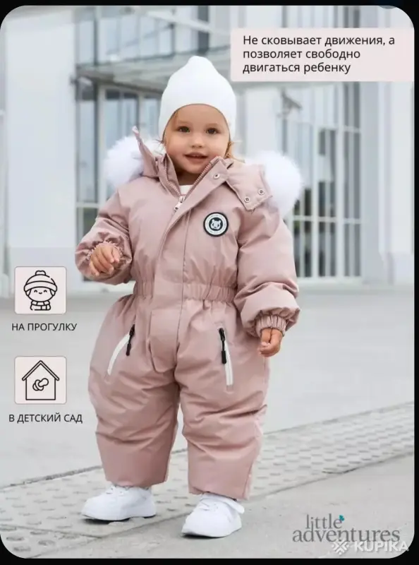 НОВЫЙ Зимний комбинезон 74-80 на флисе - Вся Беларусь - 258709 - Доска объявлений Kupika.by - Фото 2