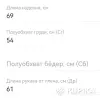 Женская верхняя одежда - Куртка - Вся Беларусь - Фото 3 Куртка - Вся Беларусь - 259525 - Доска объявлений Kupika.by - Фото 3