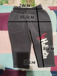 Спортивные штаны для мальчика