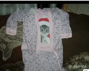 Домашний костюм
