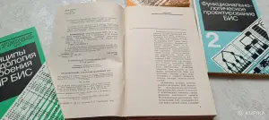 Комплект книг Автоматизация проектирования БИС (6 томов, 1990)
