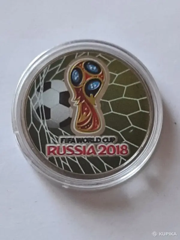 Коллекционирование - Россия 2018. 25 рублей. «Чемпионат мира по футболу 2018». - Вся Беларусь - Фото 6 Россия 2018. 25 рублей. «Чемпионат мира по футболу 2018». - Вся Беларусь - 259392 - Доска объявлений Kupika.by - Фото 6