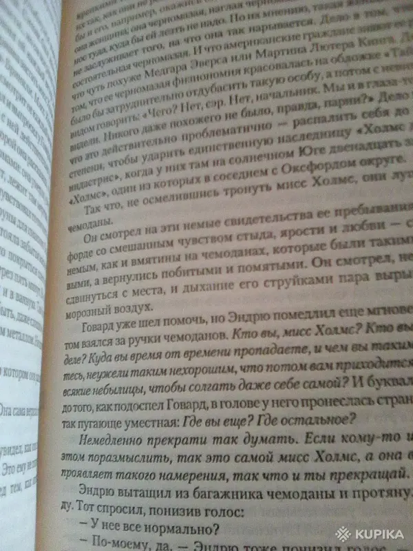 Стивен Кинг. Стрелок, Извлечение Троих, Бесплодные Земли - Вся Беларусь - 260598 - Доска объявлений Kupika.by - Фото 6