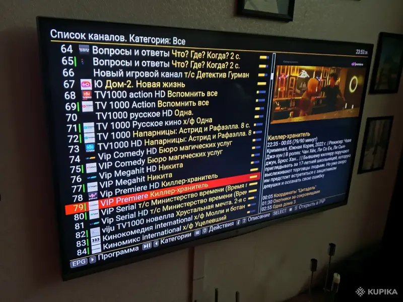 Приставка тв бесплатно 12000 каналов - Вся Беларусь - 260165 - Доска объявлений Kupika.by - Фото 8