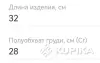 Одежда для девочек - Свитерок - Вся Беларусь - Фото 2 Свитерок - Вся Беларусь - 259506 - Доска объявлений Kupika.by - Фото 2