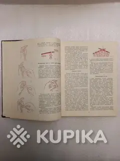 Книги, журналы - Ручное вязание. книга - Вся Беларусь - Фото 6 Ручное вязание. книга - Вся Беларусь - 259689 - Доска объявлений Kupika.by - Фото 6