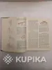 Книги, журналы - Ручное вязание. книга - Вся Беларусь - Фото 6 Ручное вязание. книга - Вся Беларусь - 259689 - Доска объявлений Kupika.by - Фото 6