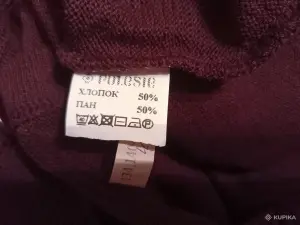 Жакет для мальчика