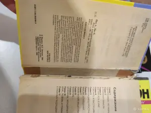 Книги, отправлю почтой, подвезу