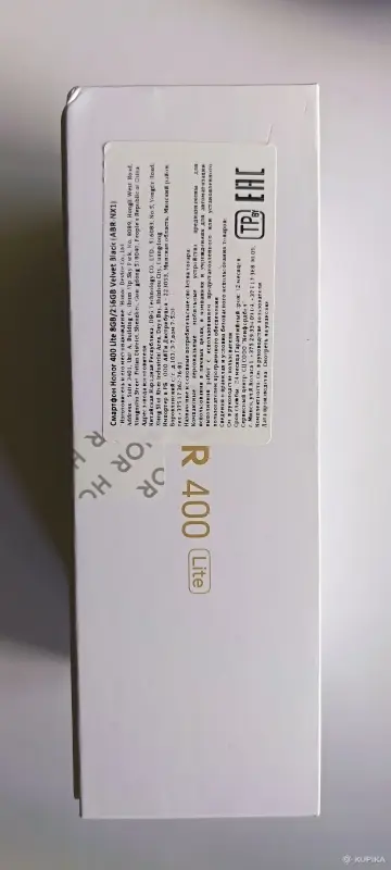 Телефон honor 400 lite 8/256 - Вся Беларусь - 259100 - Доска объявлений Kupika.by - Фото 6