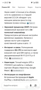 Автомагнитола Teyes CC3L