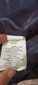 Костюм для первоклассника