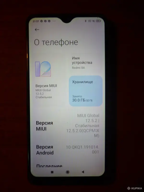 Телефон Xiaomi «Redmi 8A Sunset Red» - Вся Беларусь - 259327 - Доска объявлений Kupika.by - Фото 7